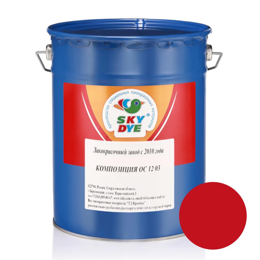 Красная композиция ОС 12-03 30 кг